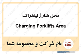 place , lift truck , برق , ماشین , 