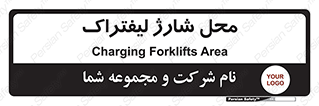 place , lift truck , برق , ماشین , 