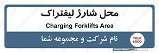 place , lift truck , برق , ماشین , 