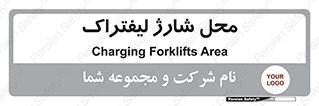place , lift truck , برق , ماشین , 