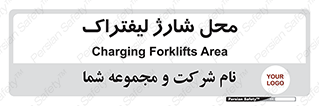 place , lift truck , برق , ماشین , 