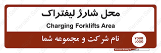 place , lift truck , برق , ماشین , 