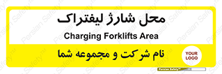 place , lift truck , برق , ماشین , 