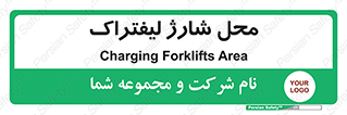 place , lift truck , برق , ماشین , 