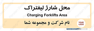 place , lift truck , برق , ماشین , 