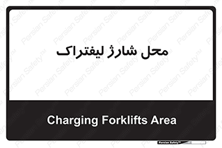 place , lift truck , برق , ماشین , 