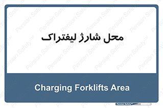 place , lift truck , برق , ماشین , 