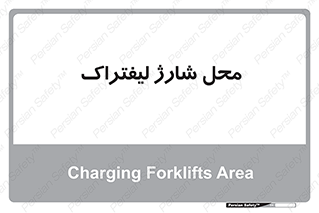 place , lift truck , برق , ماشین , 