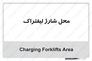 place , lift truck , برق , ماشین , 