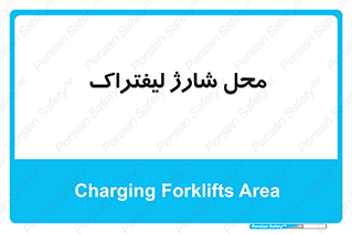 place , lift truck , برق , ماشین , 