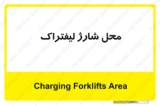 place , lift truck , برق , ماشین , 