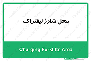 place , lift truck , برق , ماشین , 