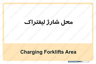 place , lift truck , برق , ماشین , 