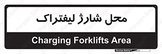 place , lift truck , برق , ماشین , 