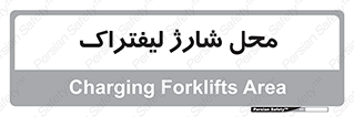 place , lift truck , برق , ماشین , 