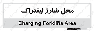 place , lift truck , برق , ماشین , 