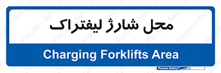 place , lift truck , برق , ماشین , 