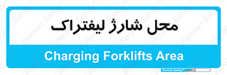 place , lift truck , برق , ماشین , 