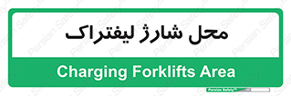 place , lift truck , برق , ماشین , 