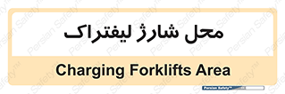 place , lift truck , برق , ماشین , 