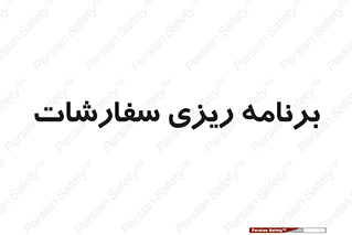 manage , plan , map , مدیریت , فروش , تولید , 