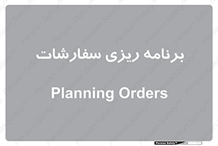 manage , plan , map , مدیریت , فروش , تولید , 