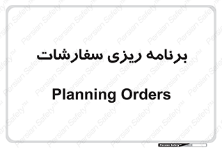 manage , plan , map , مدیریت , فروش , تولید , 