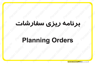 manage , plan , map , مدیریت , فروش , تولید , 