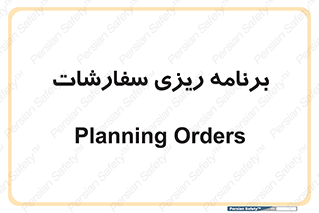 manage , plan , map , مدیریت , فروش , تولید , 