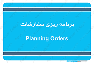 manage , plan , map , مدیریت , فروش , تولید , 