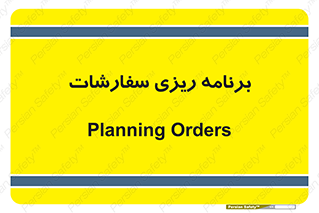 manage , plan , map , مدیریت , فروش , تولید , 