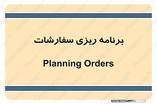 manage , plan , map , مدیریت , فروش , تولید , 