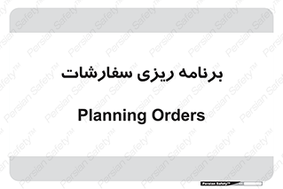 manage , plan , map , مدیریت , فروش , تولید , 