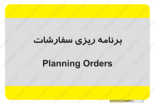manage , plan , map , مدیریت , فروش , تولید , 
