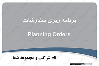 manage , plan , map , مدیریت , فروش , تولید , 