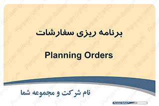 manage , plan , map , مدیریت , فروش , تولید , 