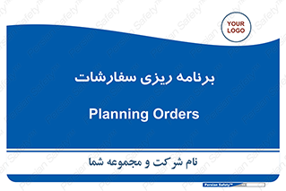 manage , plan , map , مدیریت , فروش , تولید , 