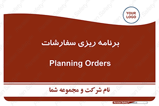manage , plan , map , مدیریت , فروش , تولید , 