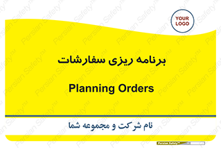 manage , plan , map , مدیریت , فروش , تولید , 