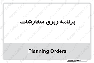 manage , plan , map , مدیریت , فروش , تولید , 