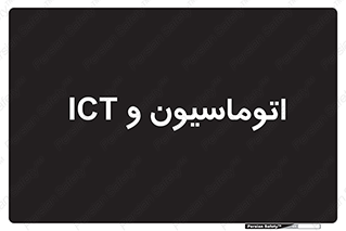 department , software , شبکه , داخلی , 