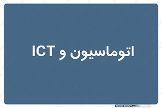 department , software , شبکه , داخلی , 
