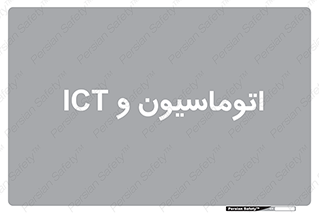 department , software , شبکه , داخلی , 