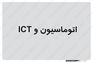department , software , شبکه , داخلی , 