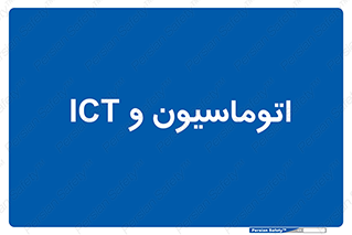 department , software , شبکه , داخلی , 