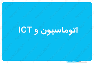 department , software , شبکه , داخلی , 