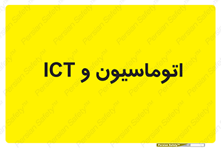 department , software , شبکه , داخلی , 