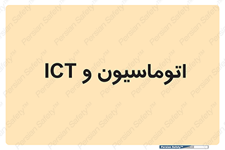 department , software , شبکه , داخلی , 