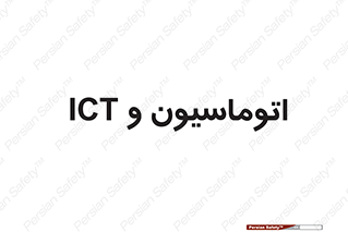department , software , شبکه , داخلی , 