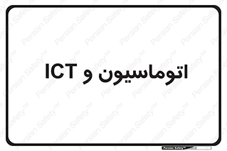 department , software , شبکه , داخلی , 